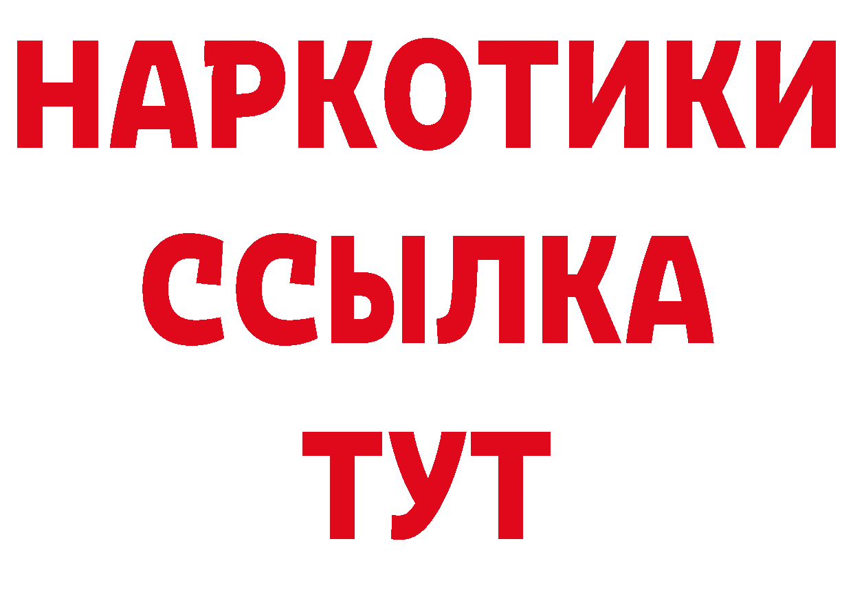 Метамфетамин Декстрометамфетамин 99.9% маркетплейс это блэк спрут Грайворон